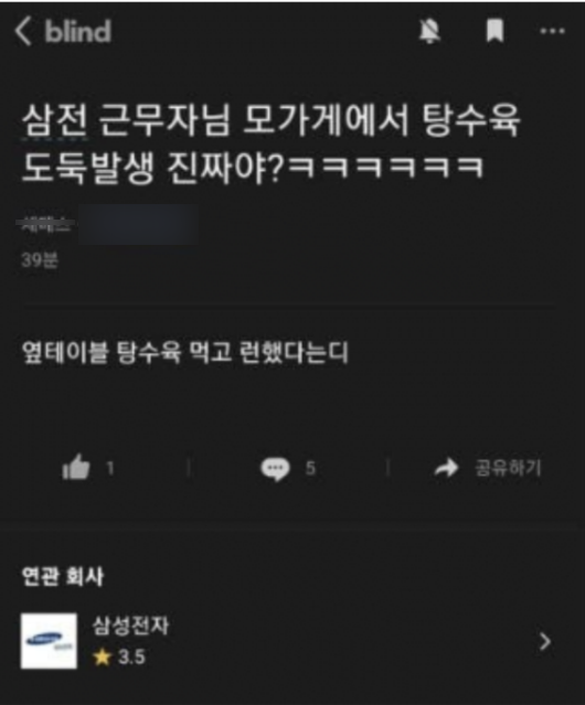 깡우동 김포풍무점 이미지