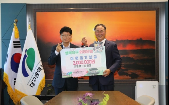 그린환경 이미지