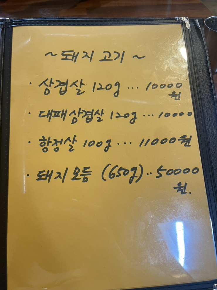 창동식당 이미지