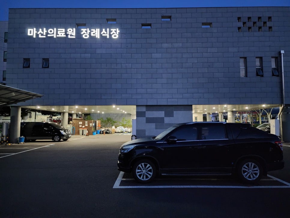 예스의전 이미지