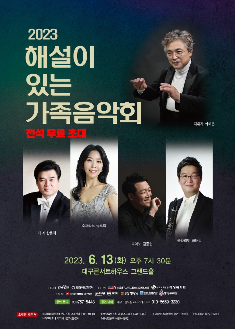 (주)대성관광여행사 이미지