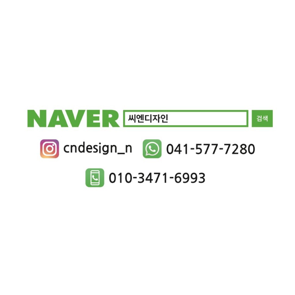 씨엔디자인 이미지