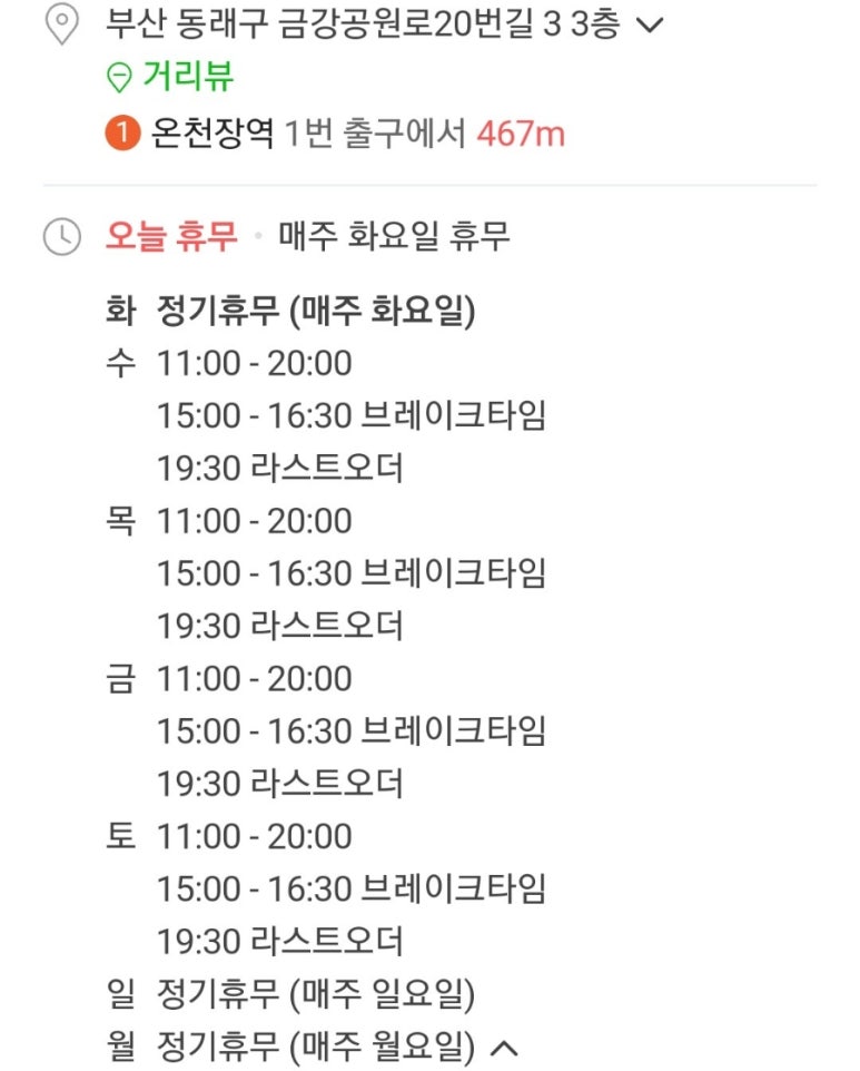 요세미티 경양식 이미지