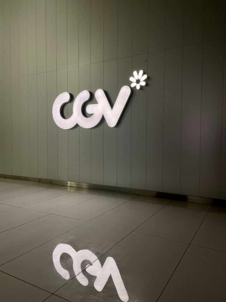 CGV대구연경 6관 이미지