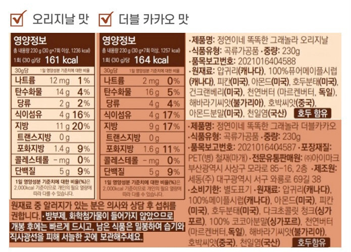 정연푸드 이미지