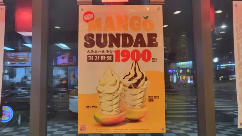 버거킹김천혁신도시점 이미지