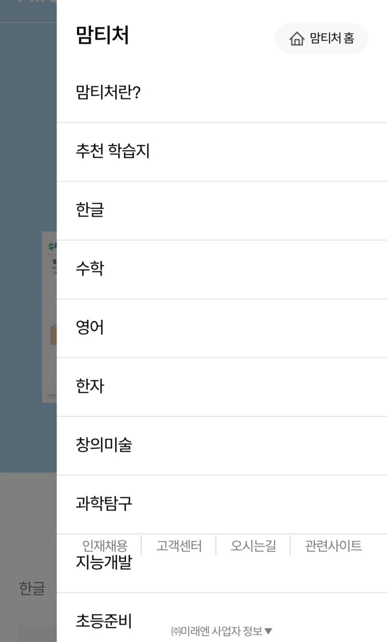 프린트아이 이미지