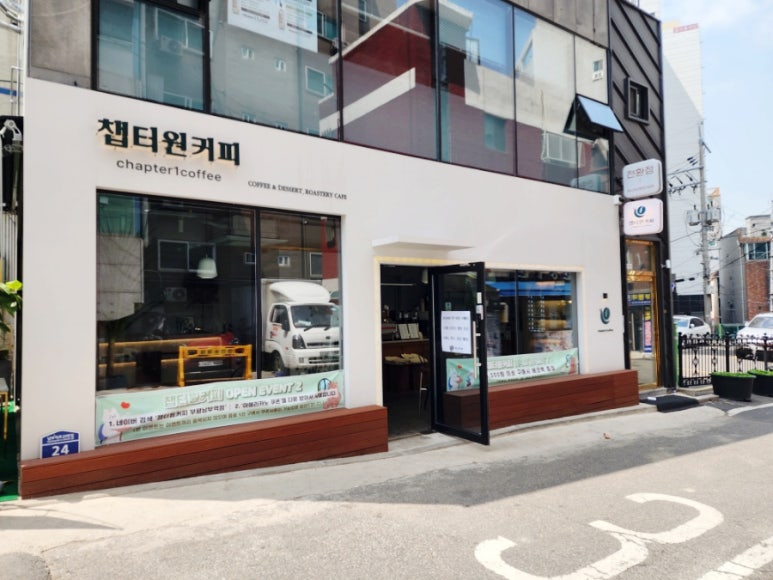 챕터원커피부평남부역점 이미지