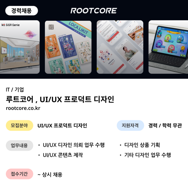 디자인루트 이미지