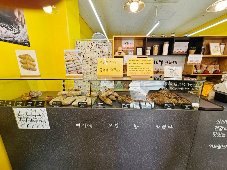 밀브레드 이미지