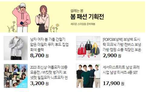 재송유통 이미지