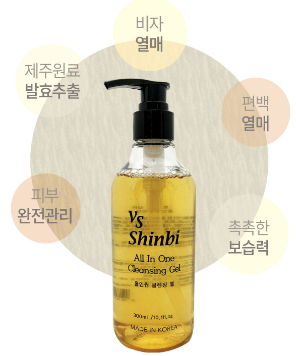 브이에스신비 이미지
