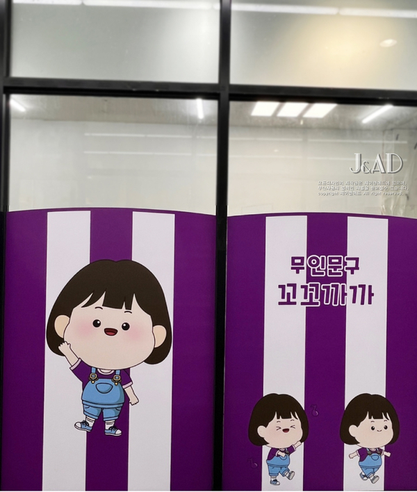 제이애드디자인 이미지