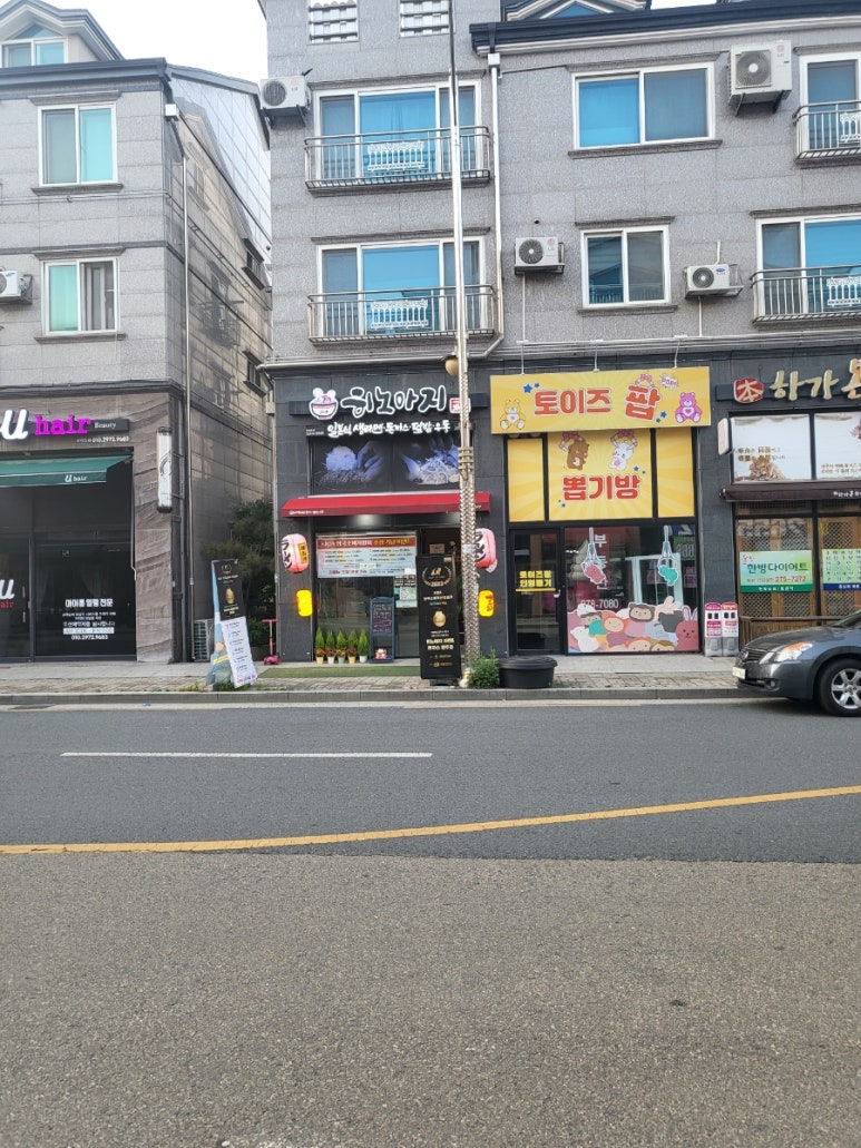 히노아지전주 이미지