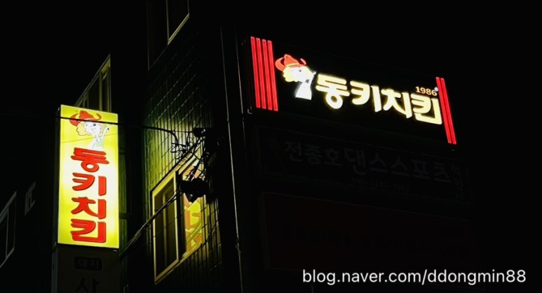 신라장여관 이미지