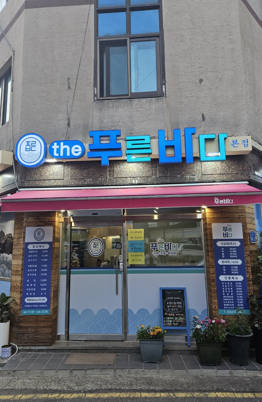 더푸른 이미지