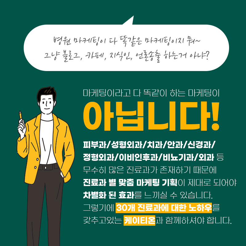 세종광고 이미지