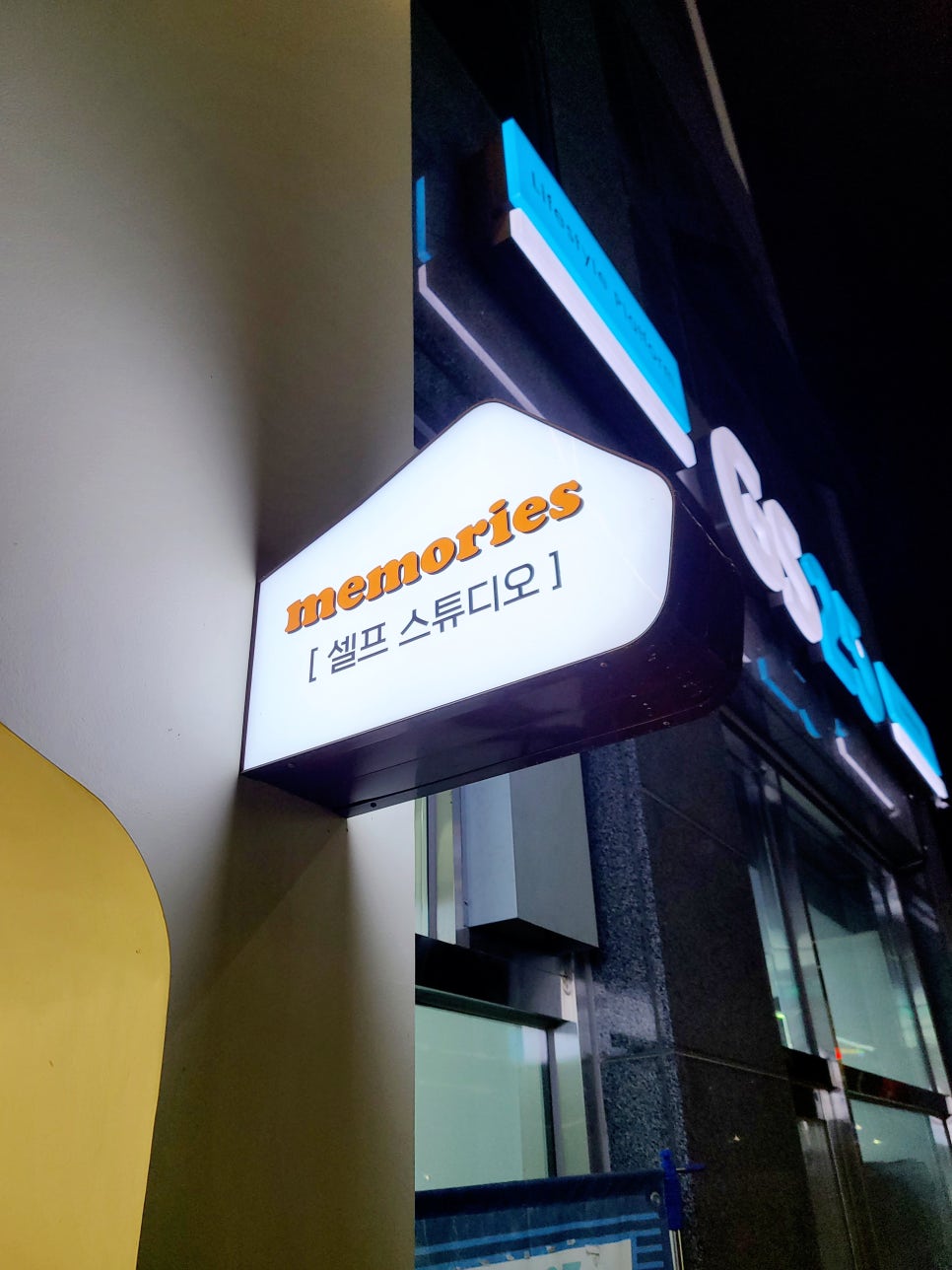 GS25덕계센트럴점 이미지