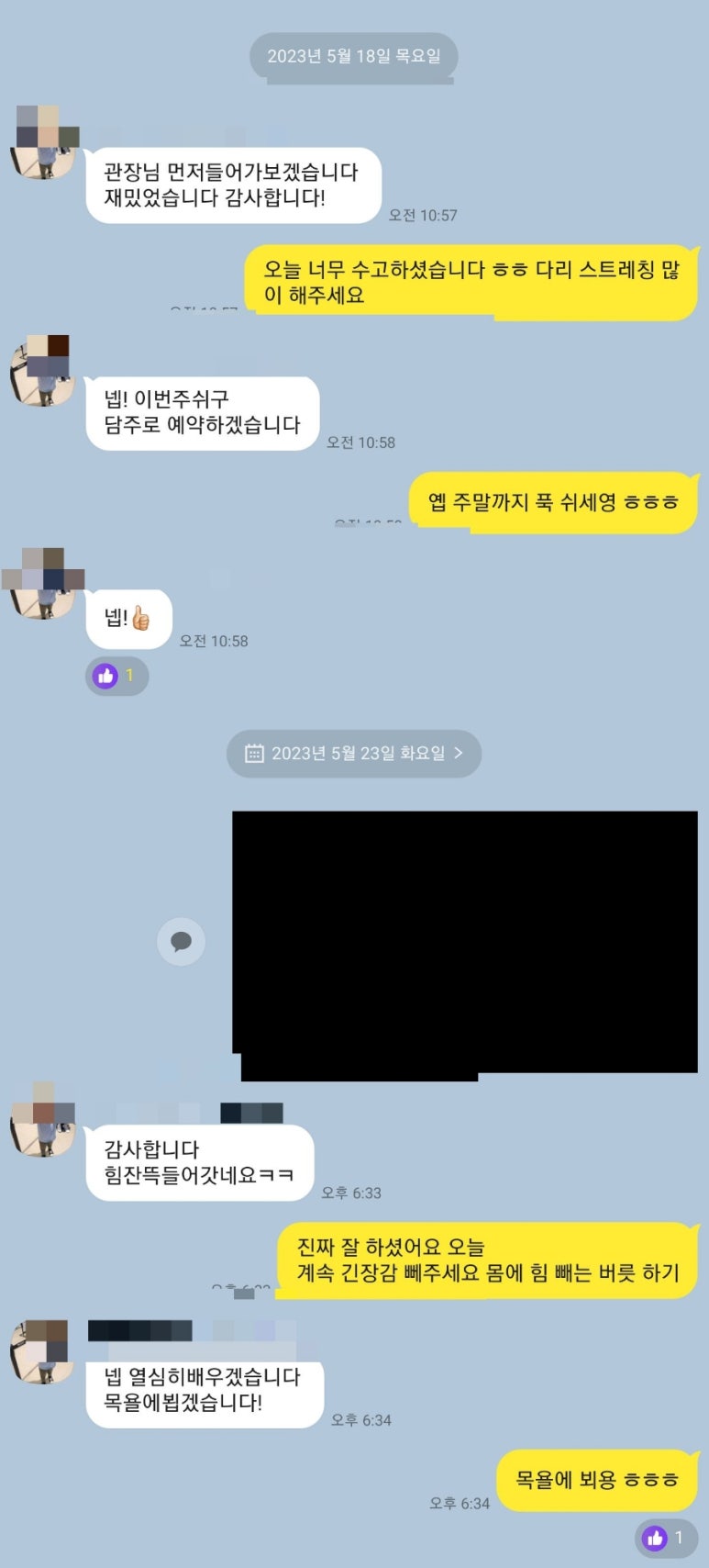 에이블미트 이미지