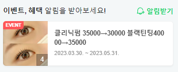 미쁘네일 이미지