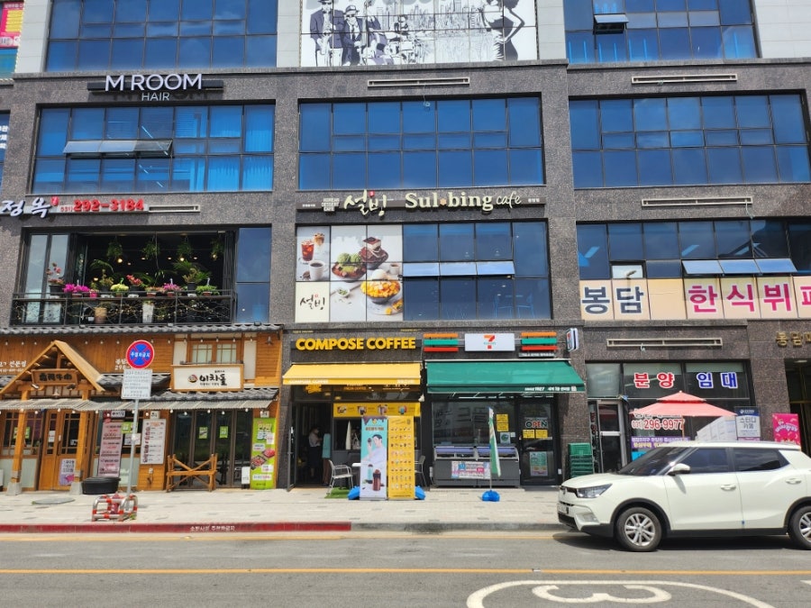 설빙 봉담점 이미지