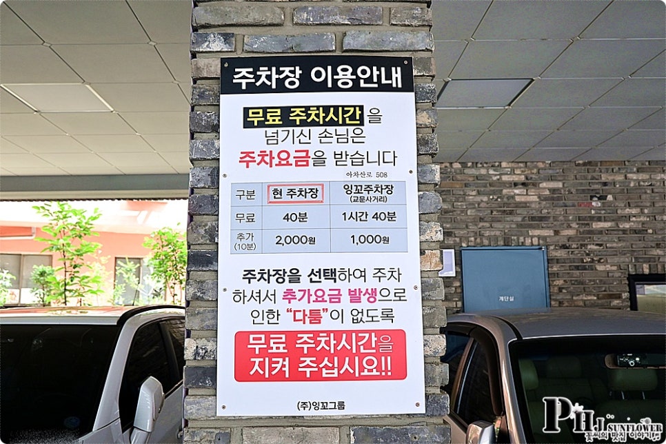 잉꼬그룹 이미지