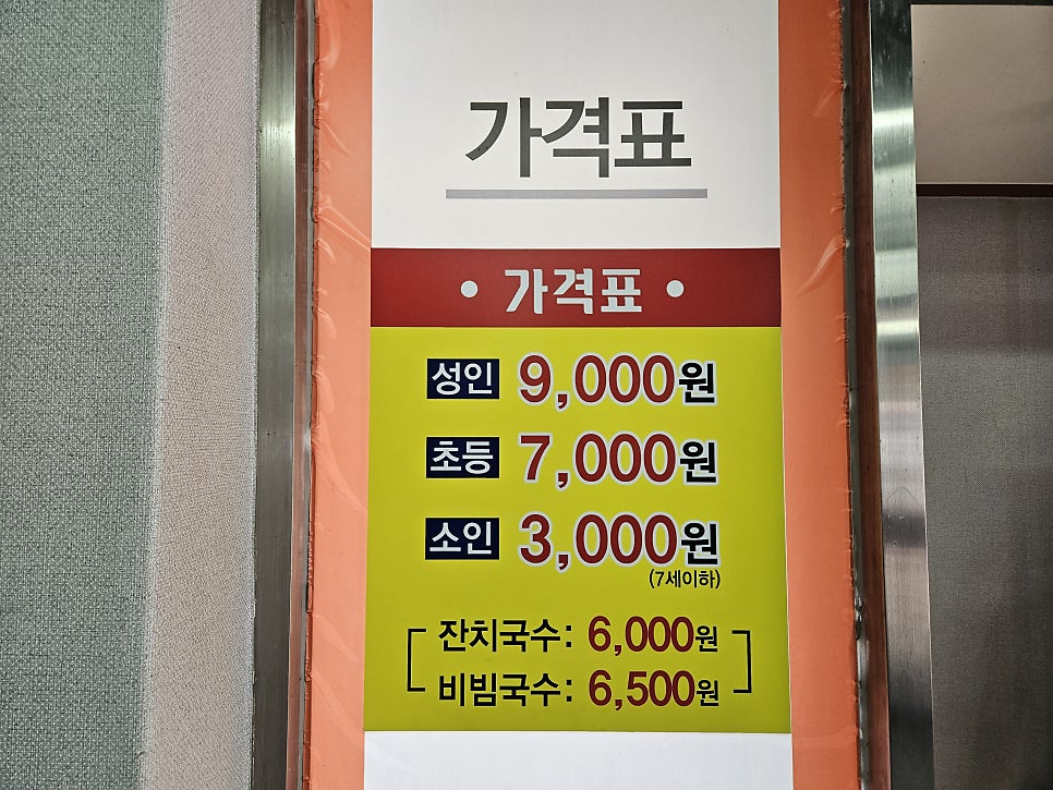 기사부페 이미지