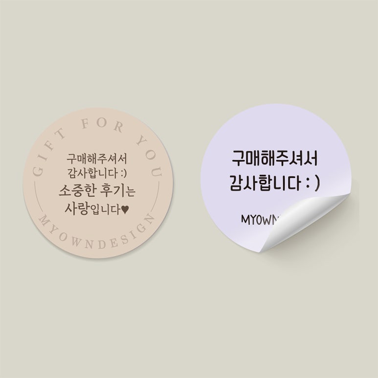 마이온디자인 이미지