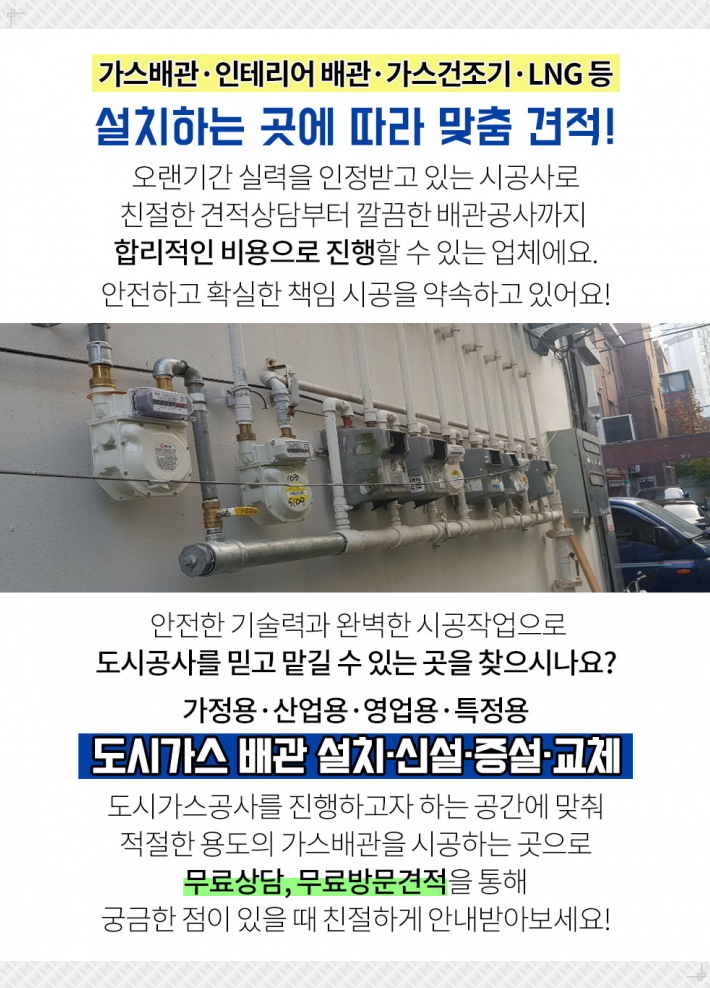 (주)한국나노가스 이미지