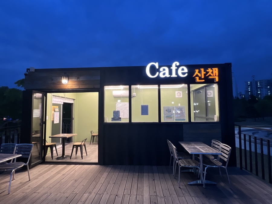 부천원미지역자활센터카페'산책' 이미지