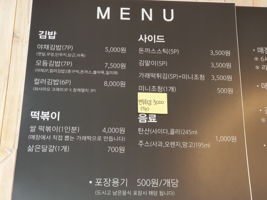 메르치 이미지