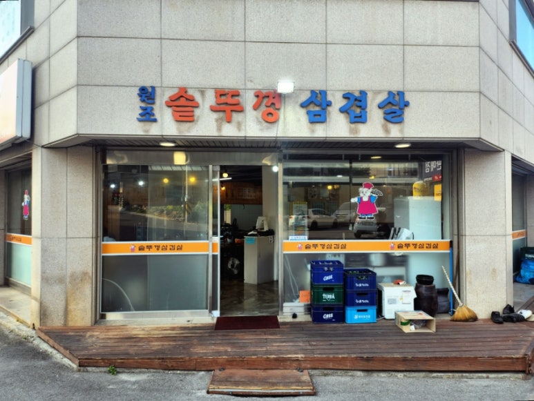 동송볼링장 이미지