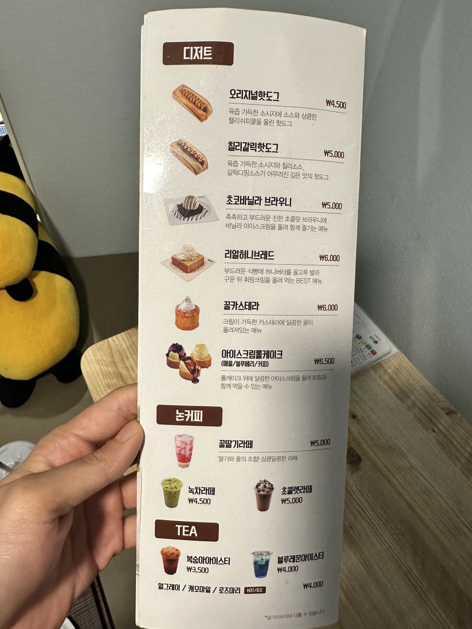벌툰파리지앵동탄 이미지