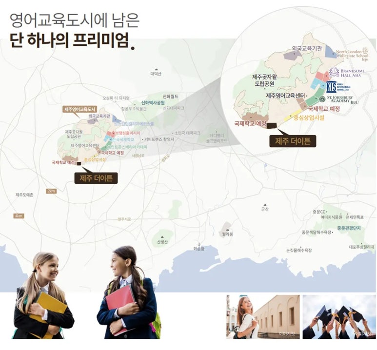 이튼교육 이미지