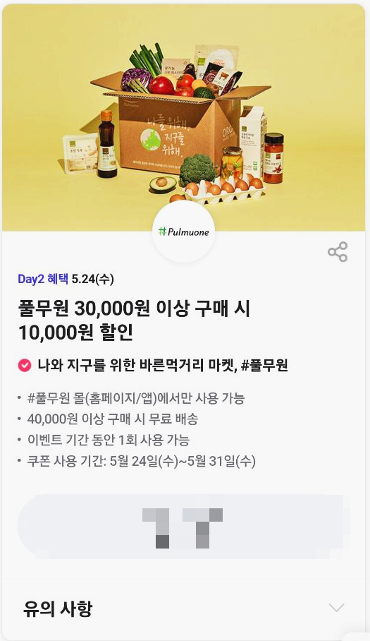 (주)와이즐리 이미지
