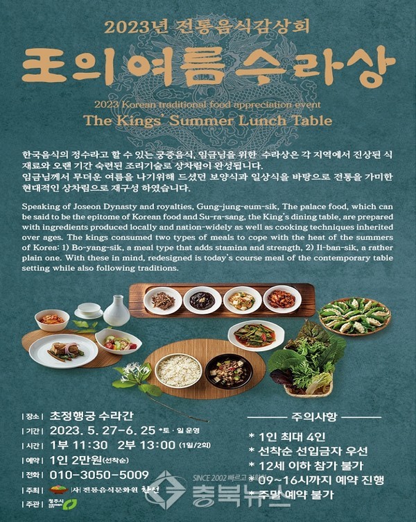 청주반찬 이미지