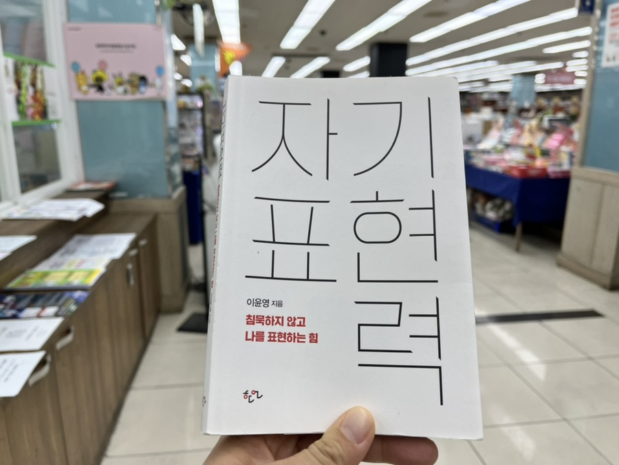 임광문고 이미지