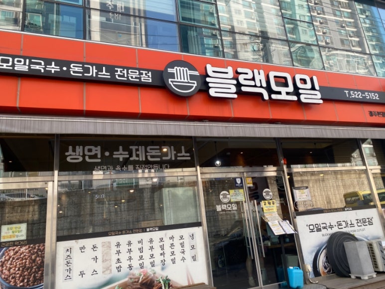 미미당양산 이미지