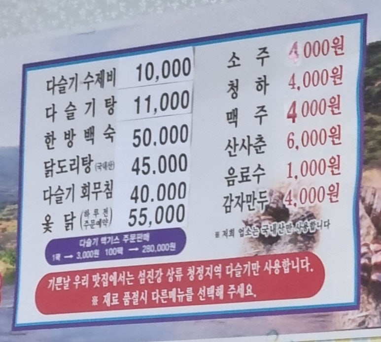 기쁜날우리맛집 이미지
