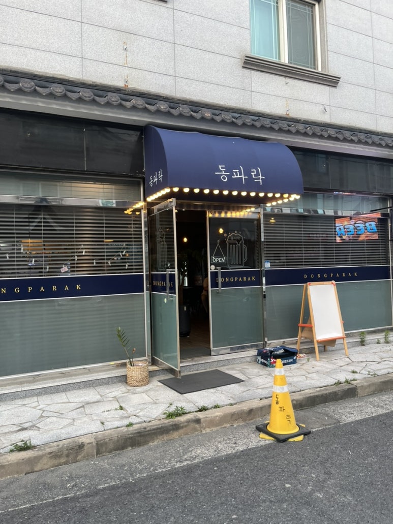 웅이네 돼지국밥 이미지