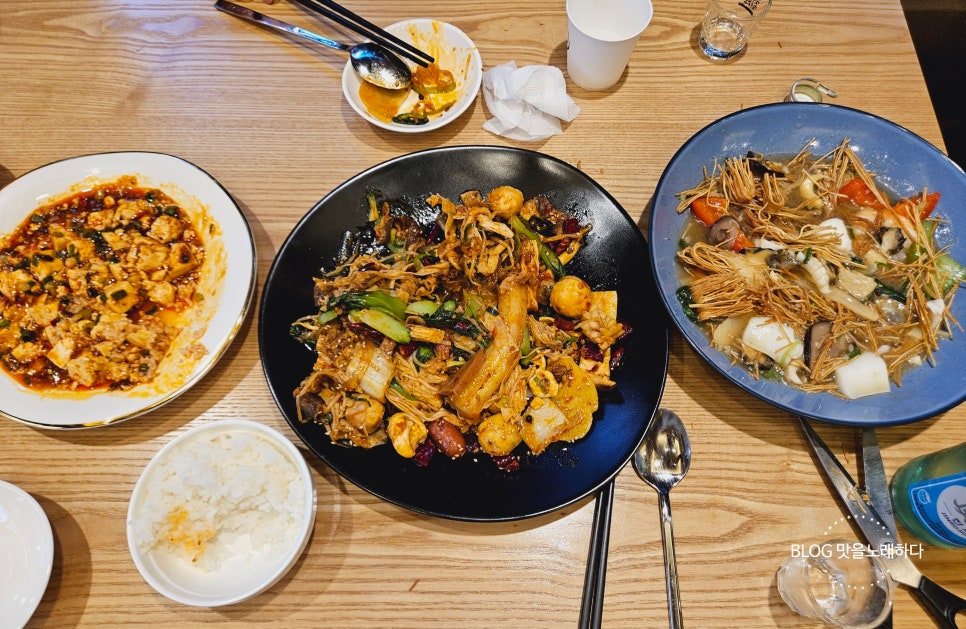 찐향마라탕 이미지