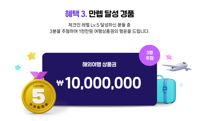 쥬쥬비트리 이미지
