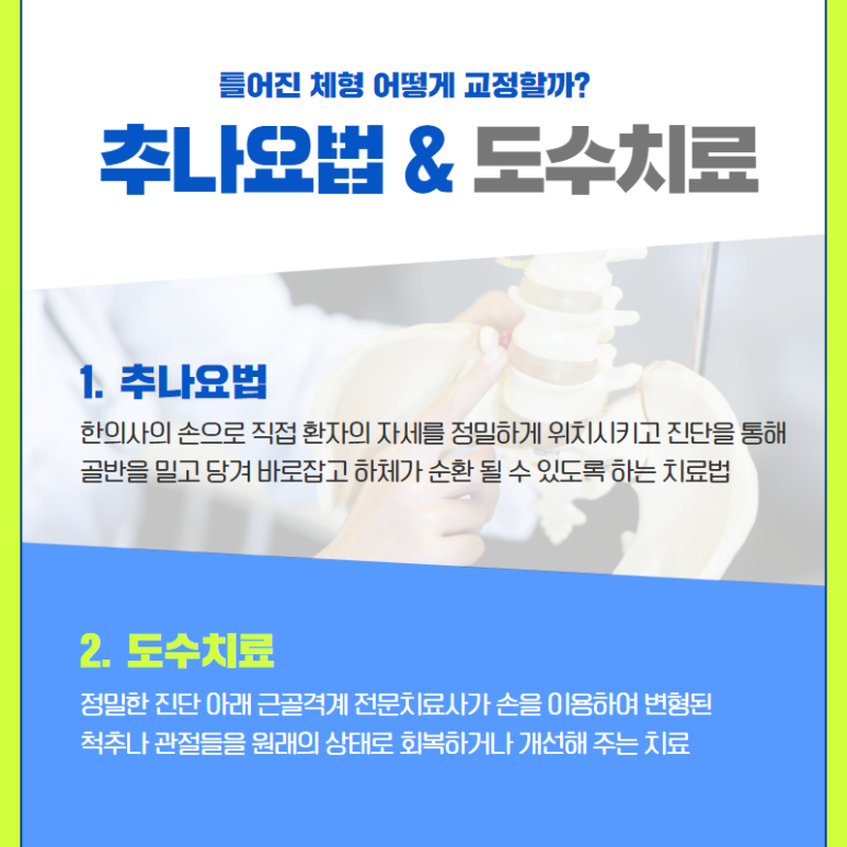홍성한의원 이미지