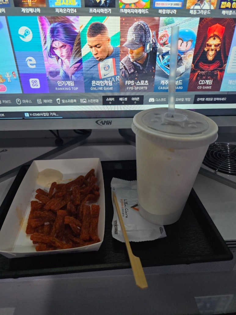 동광PC방 이미지