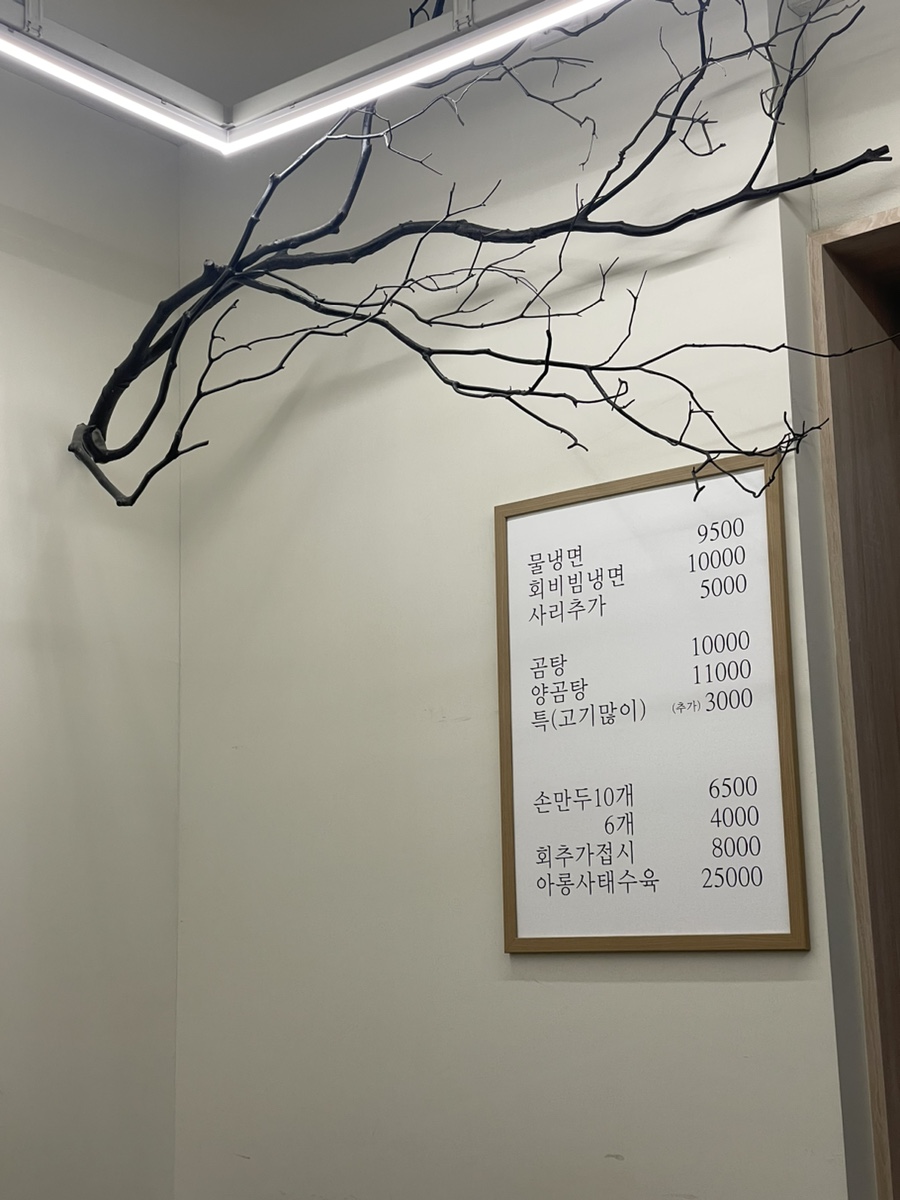 청학면옥 이미지