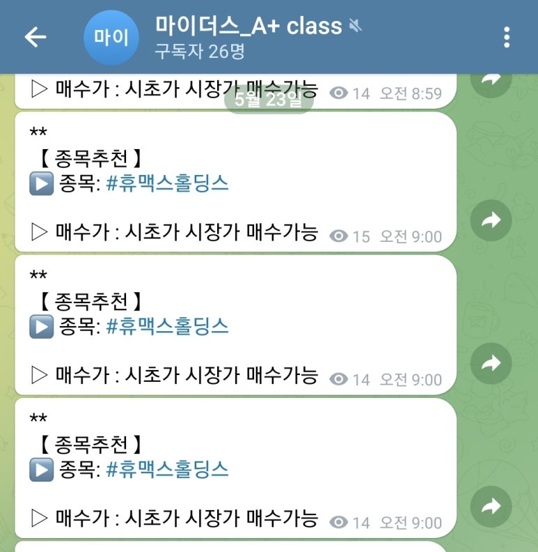 피앤이플러스 이미지