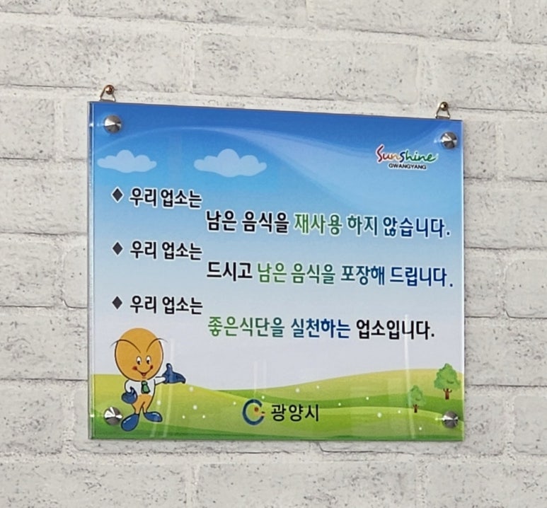 어촌기행 이미지