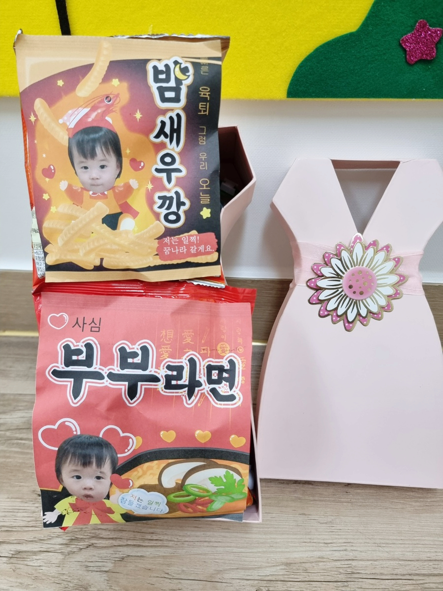밤새우깡 이미지