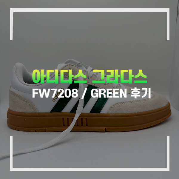 불티신발 이미지