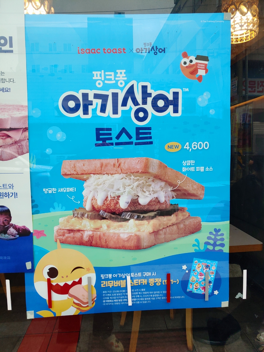 보은분식 이미지